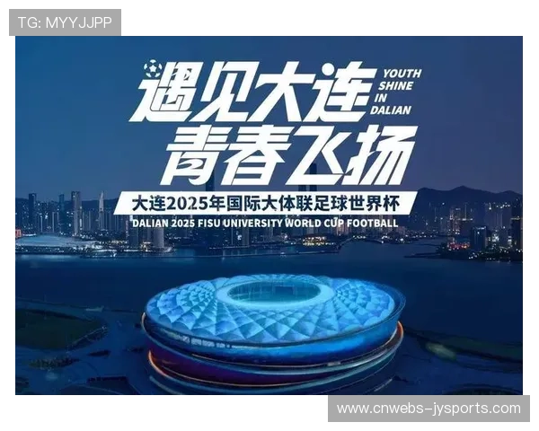 中国将主办2025年国际足球俱乐部世界杯筹备工作全面启动 中国将主办2025年国际足球俱乐部世界杯筹备工作全面启动