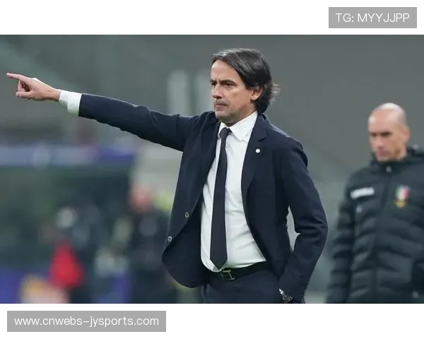 小因扎吉赛后冷静分析，强调球队需保持专注