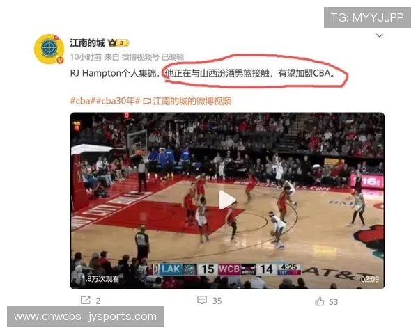 山西队外援流失实力受损，新赛季前八目标面临挑战