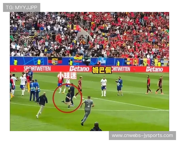 小球迷冲入场内拥抱姆巴佩，保安温情处理