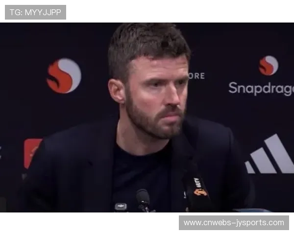 曼联主场2-0力克热刺：卡里克率队豪取四连胜，B费传射建功